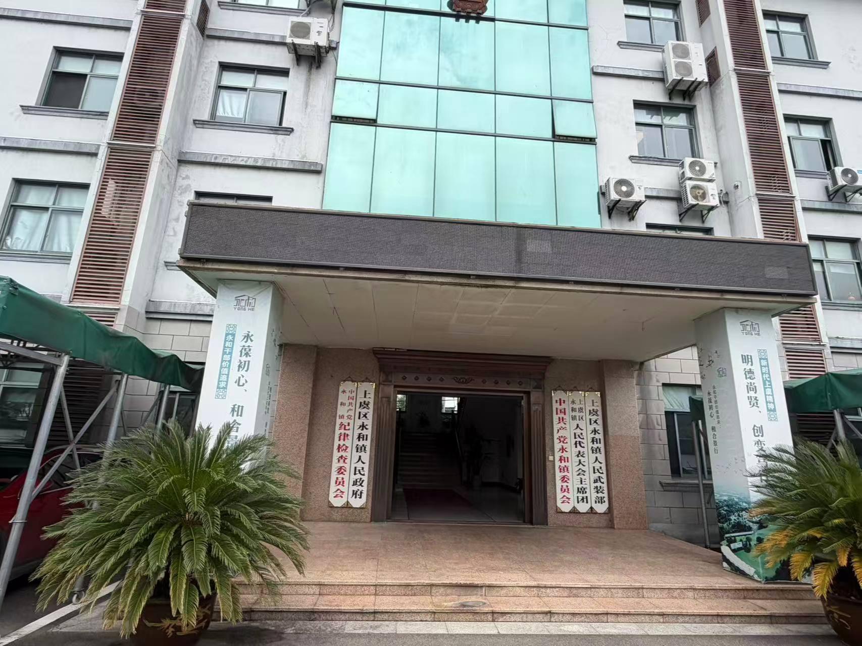 上虞区永和镇项家桥村担山公墓
