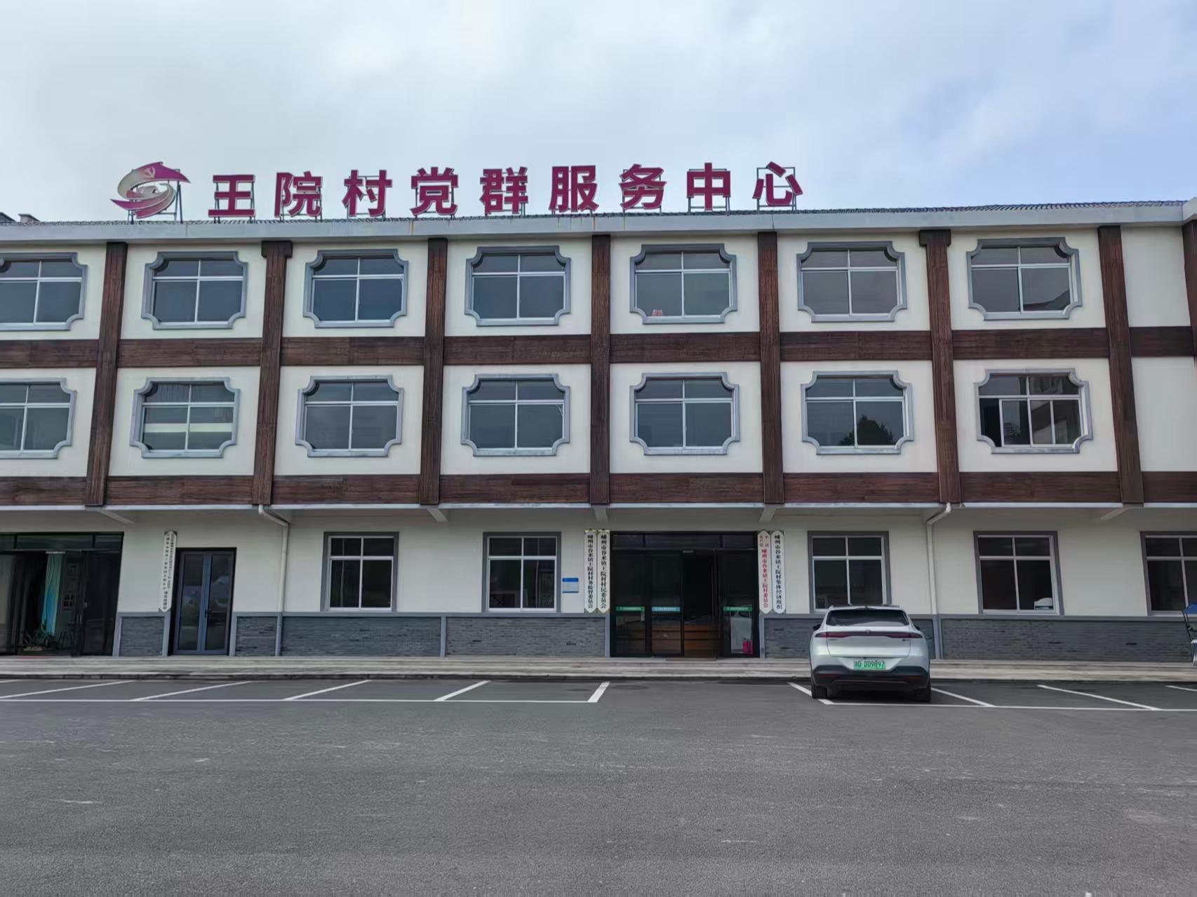 灵岩公墓