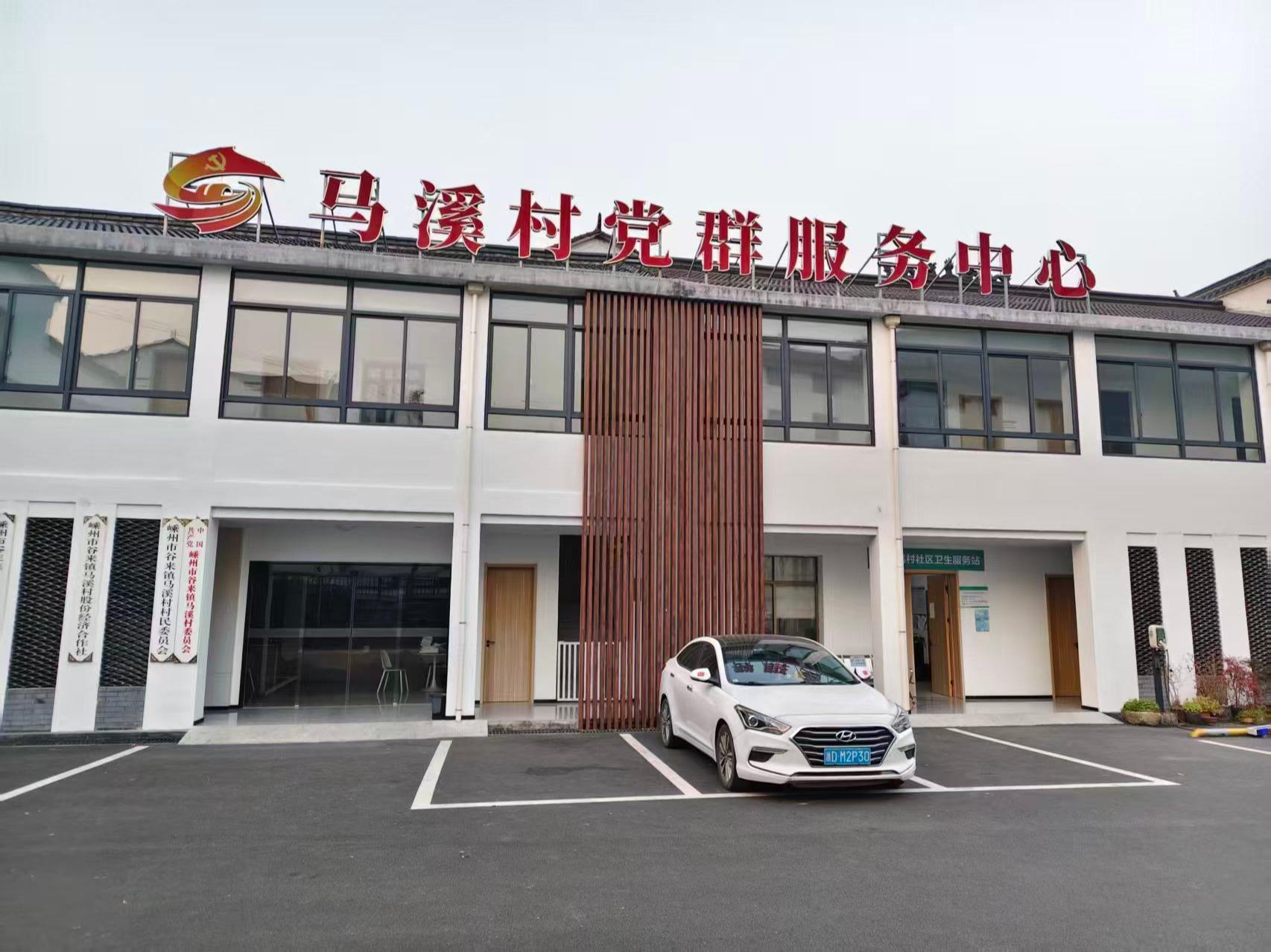 马溪片级公墓