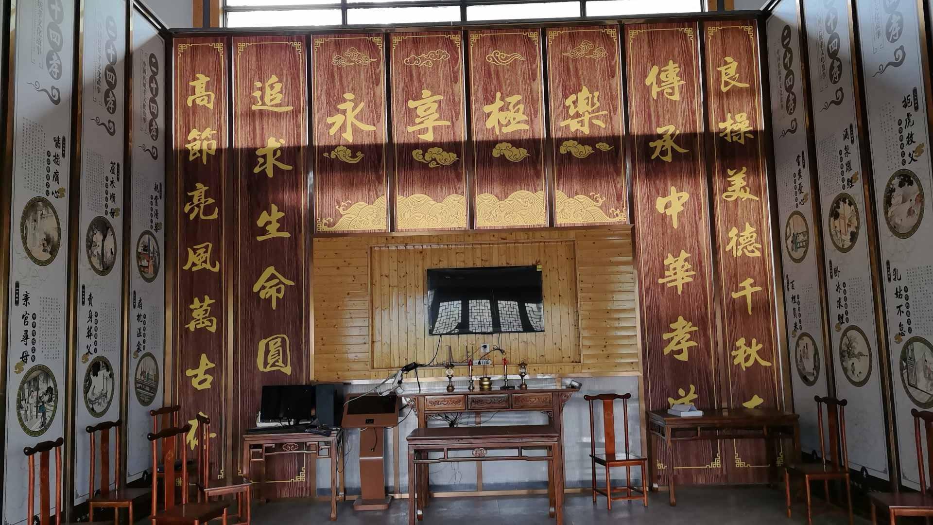 兰溪市柏社乡北舒村骨灰堂园区图片
