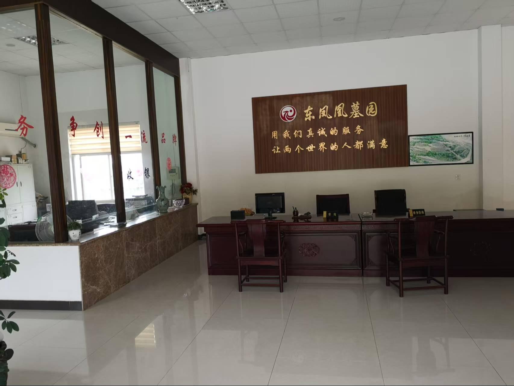 宁波市北仑区东凤凰墓园