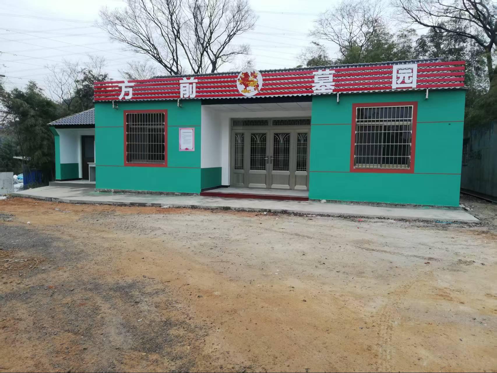 浙江省宁波市北仑区方前村公墓