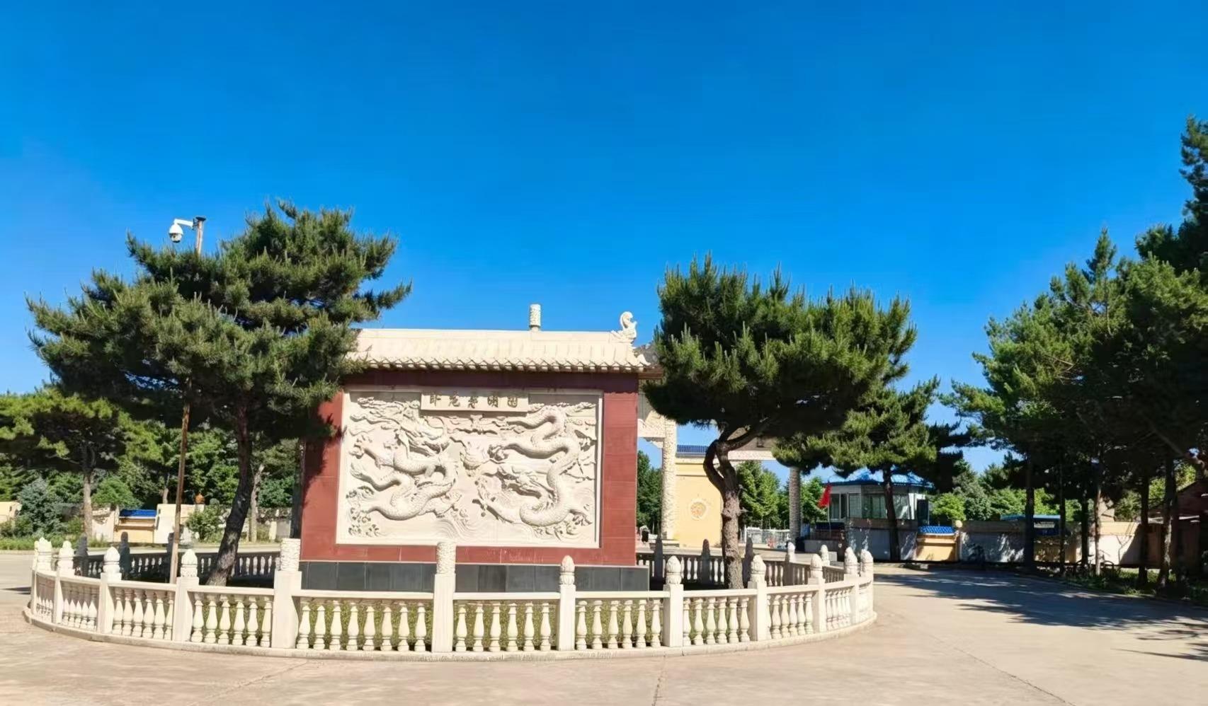长春市卧龙寿明园公墓园区图片