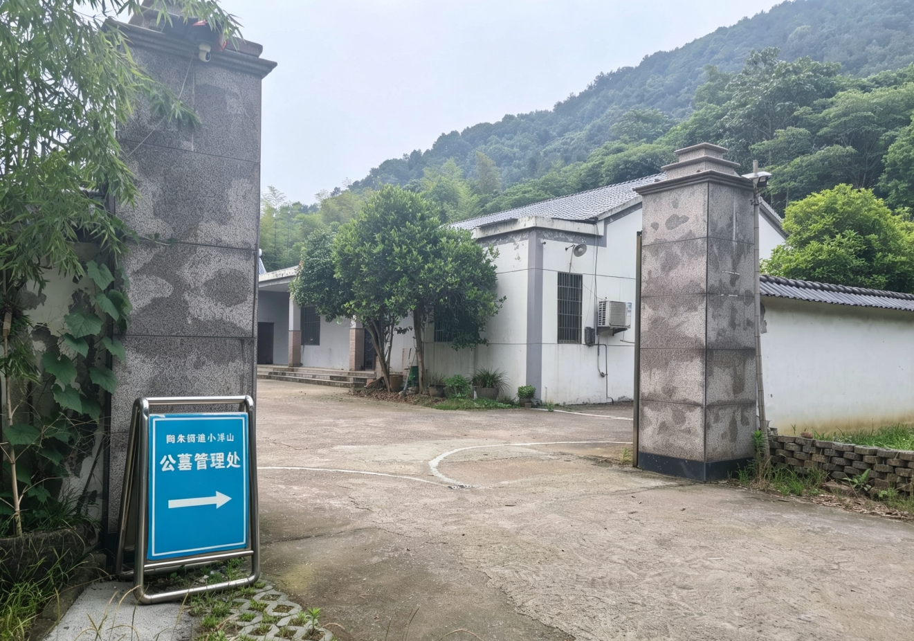 陶朱街道小洋山公墓