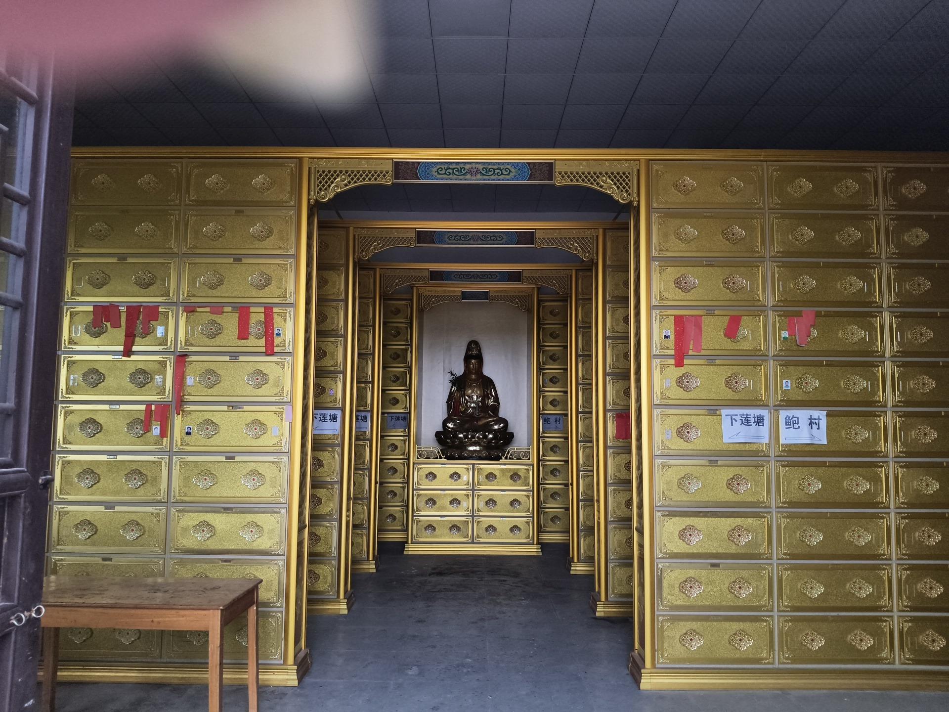 金华市兰溪市香溪镇富民村庆安堂园区图片