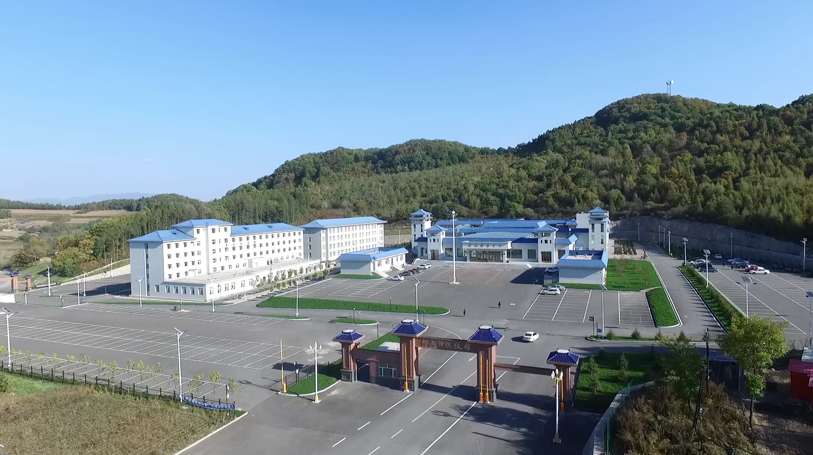 白山市殡仪馆