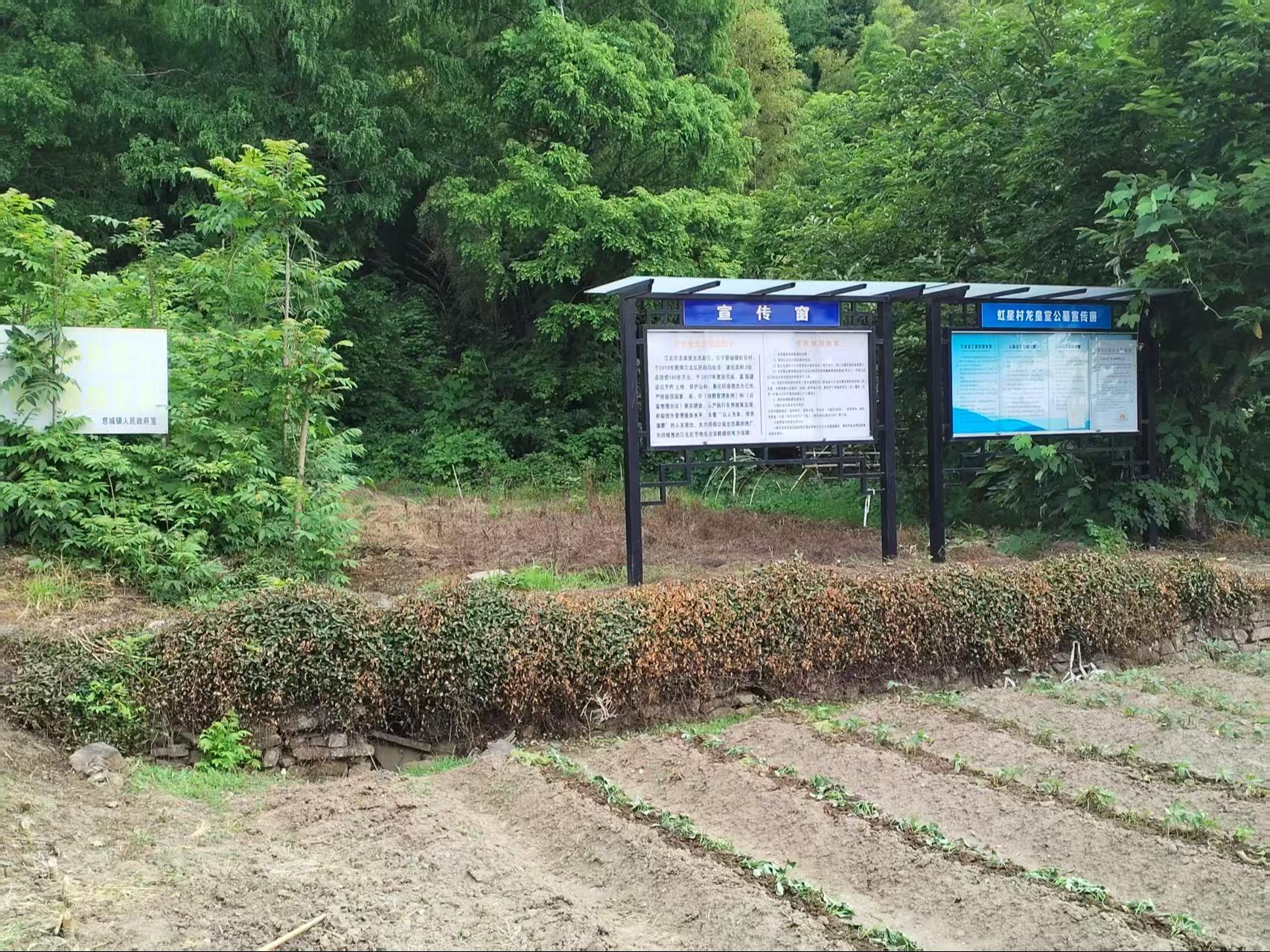 龙皇堂公益性墓园