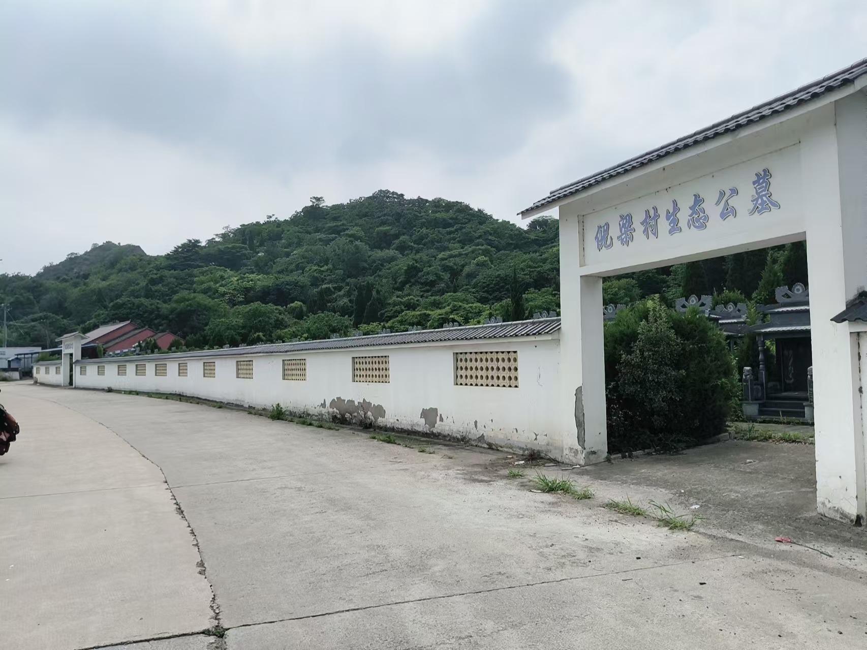 小越街道倪梁村陵园园区图片
