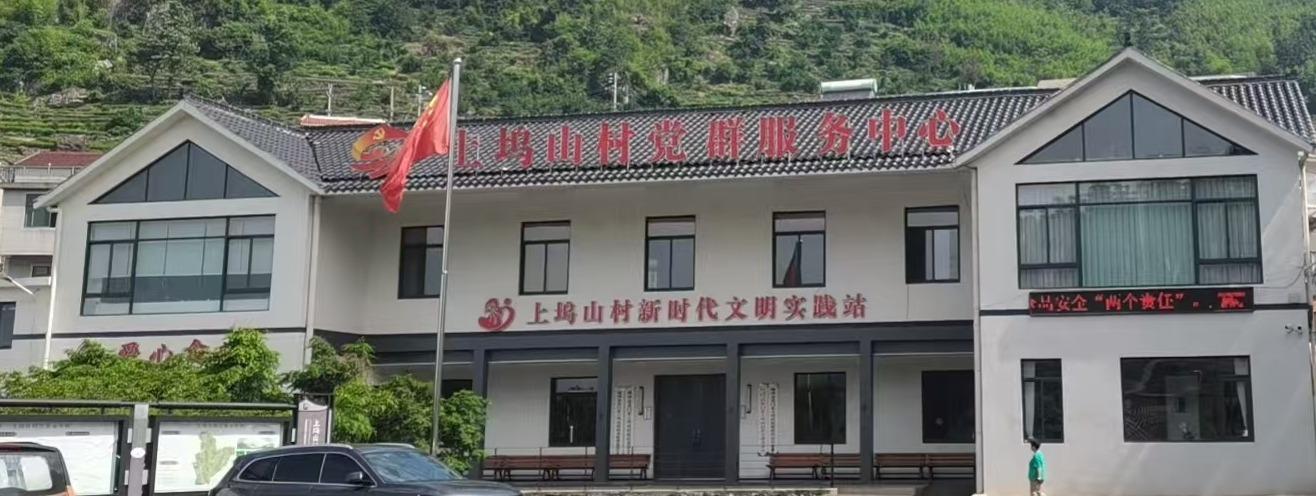 美女山公墓