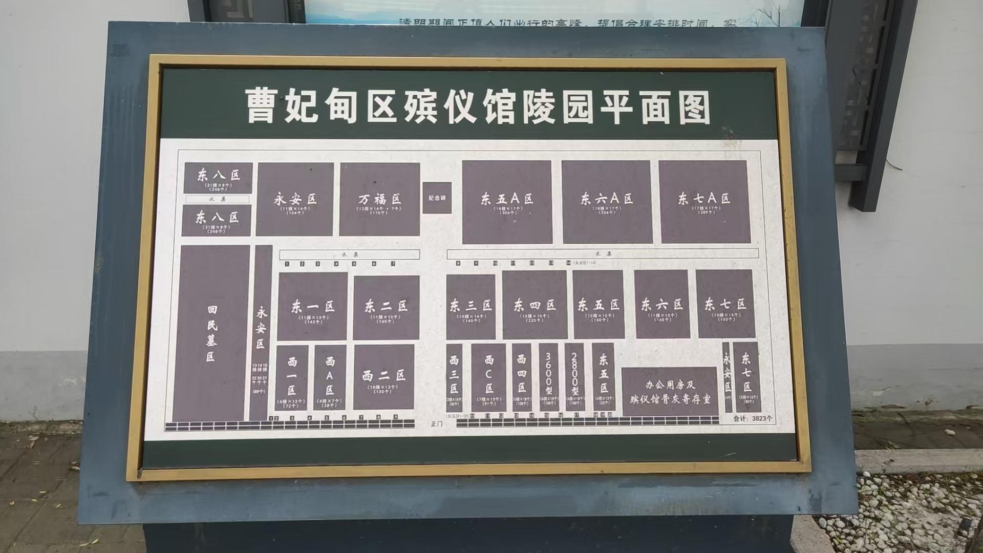 唐山市曹妃甸区陵园园区图片