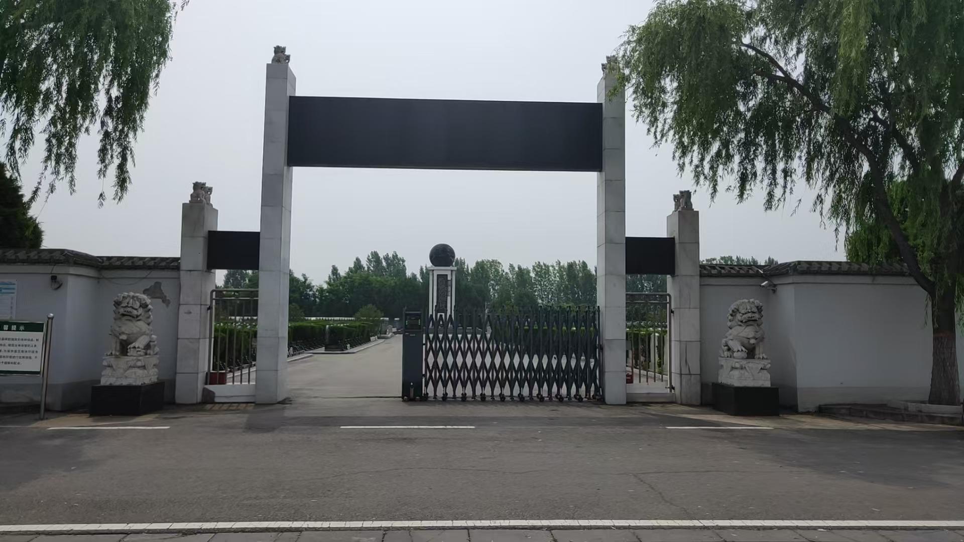 唐山市曹妃甸区陵园