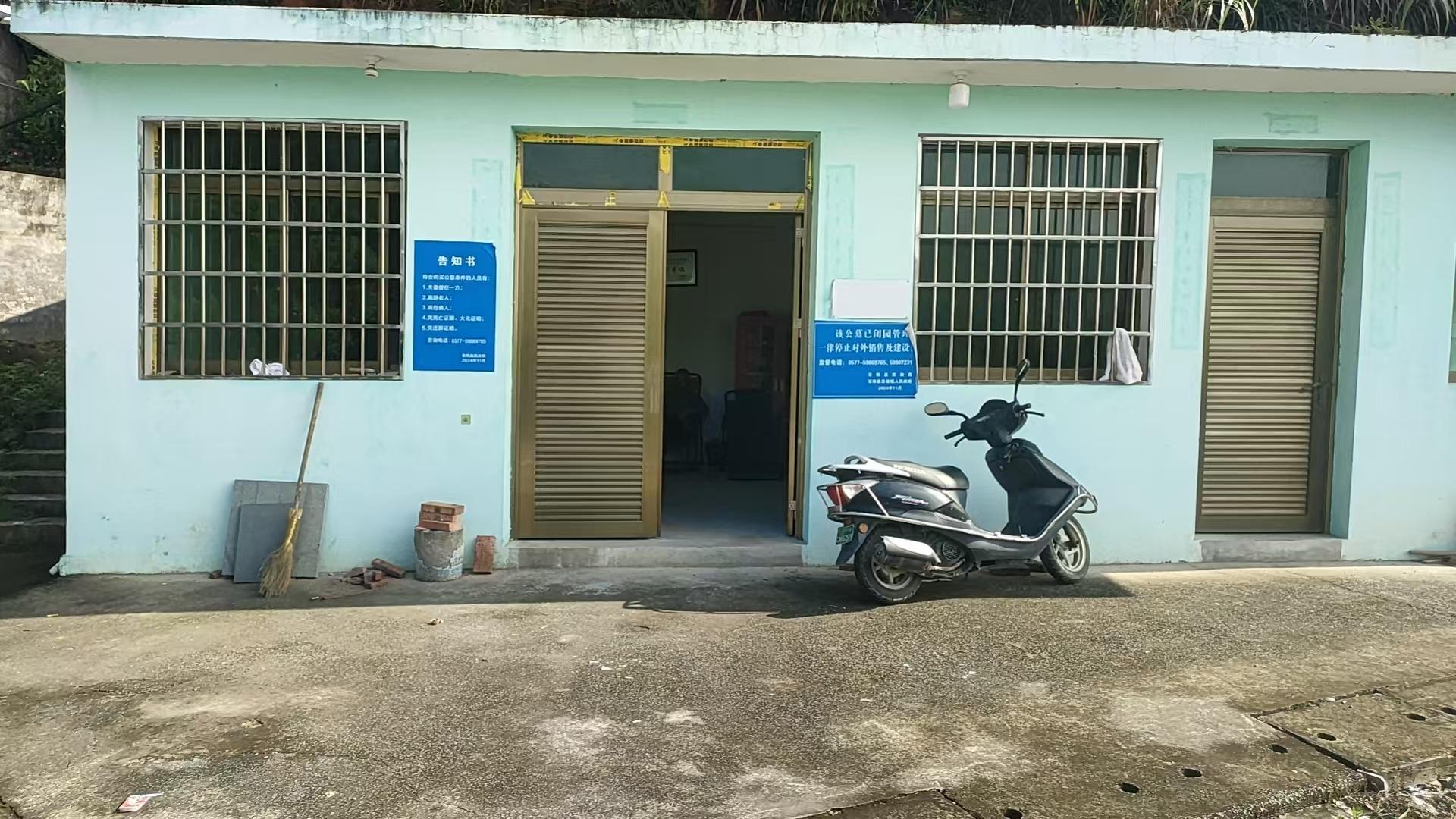 沿浦镇木林村生态墓地