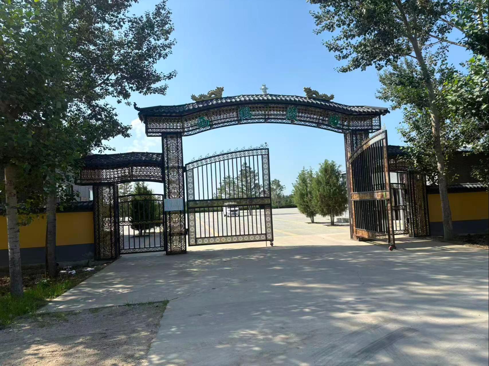白城市洮北区公墓管理中心（西鹤陵园）