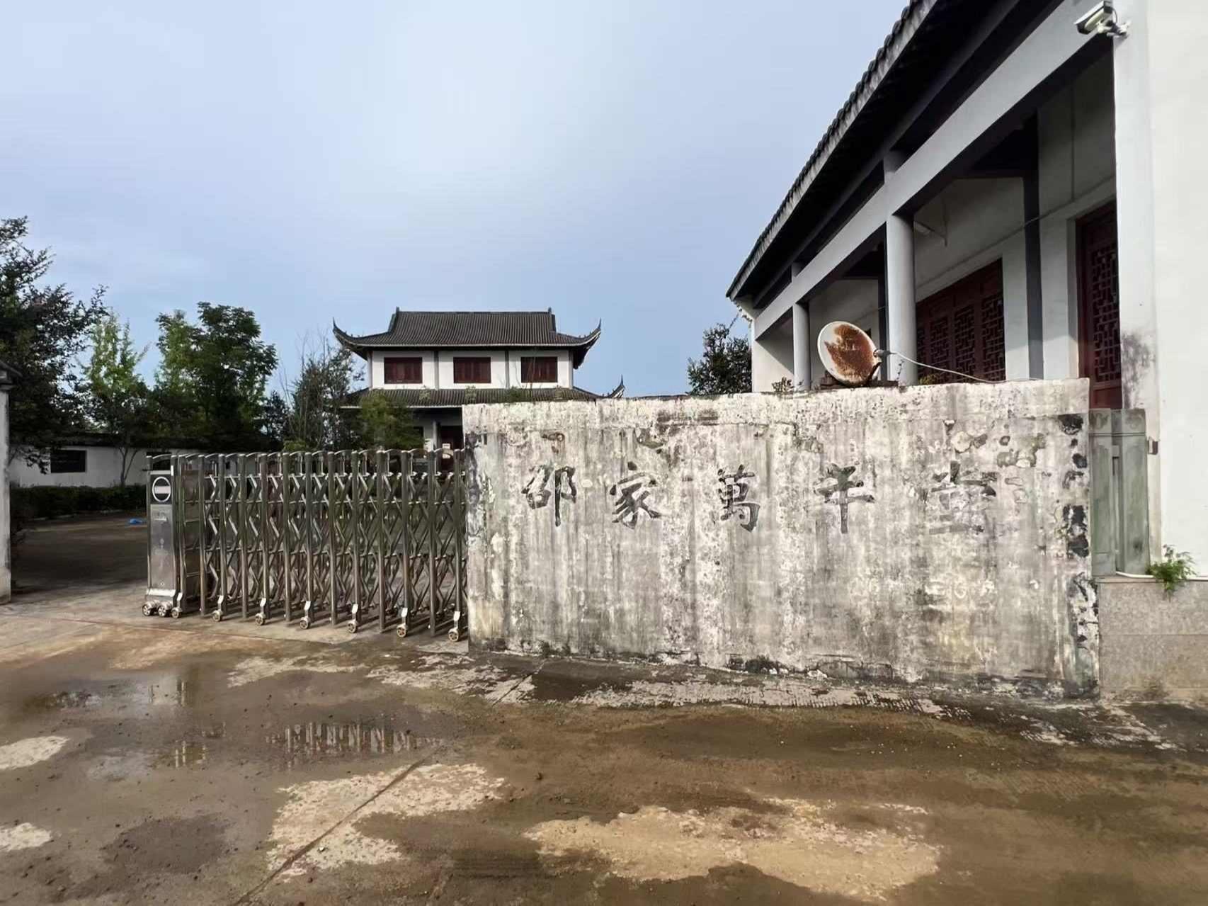 兰溪市游埠镇邵家村万年堂园区图片