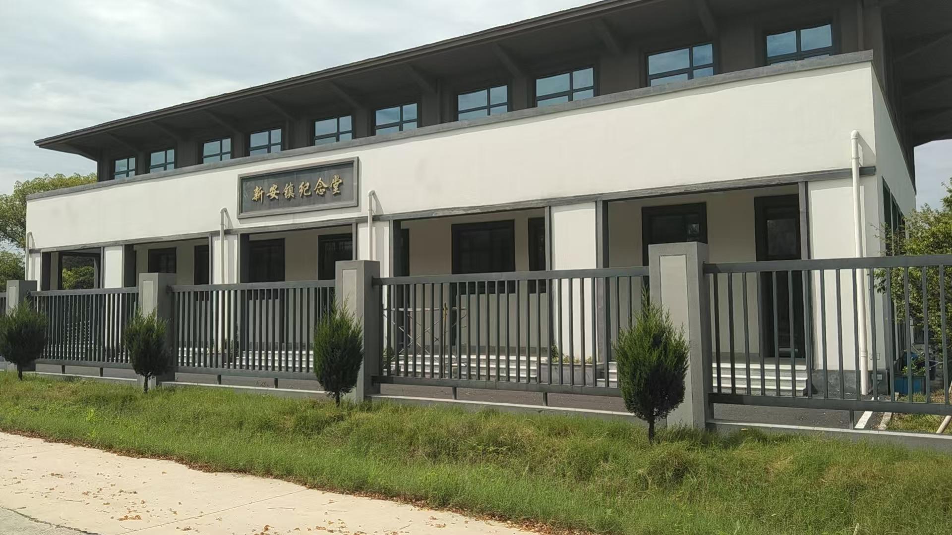 新安镇永安堂