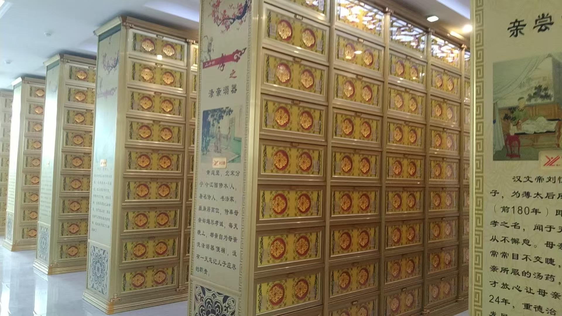 新安镇永安堂园区图片