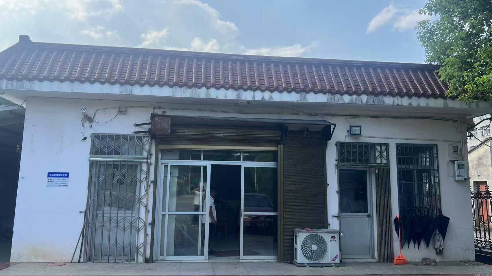 温州市瓯海区金马陵园
