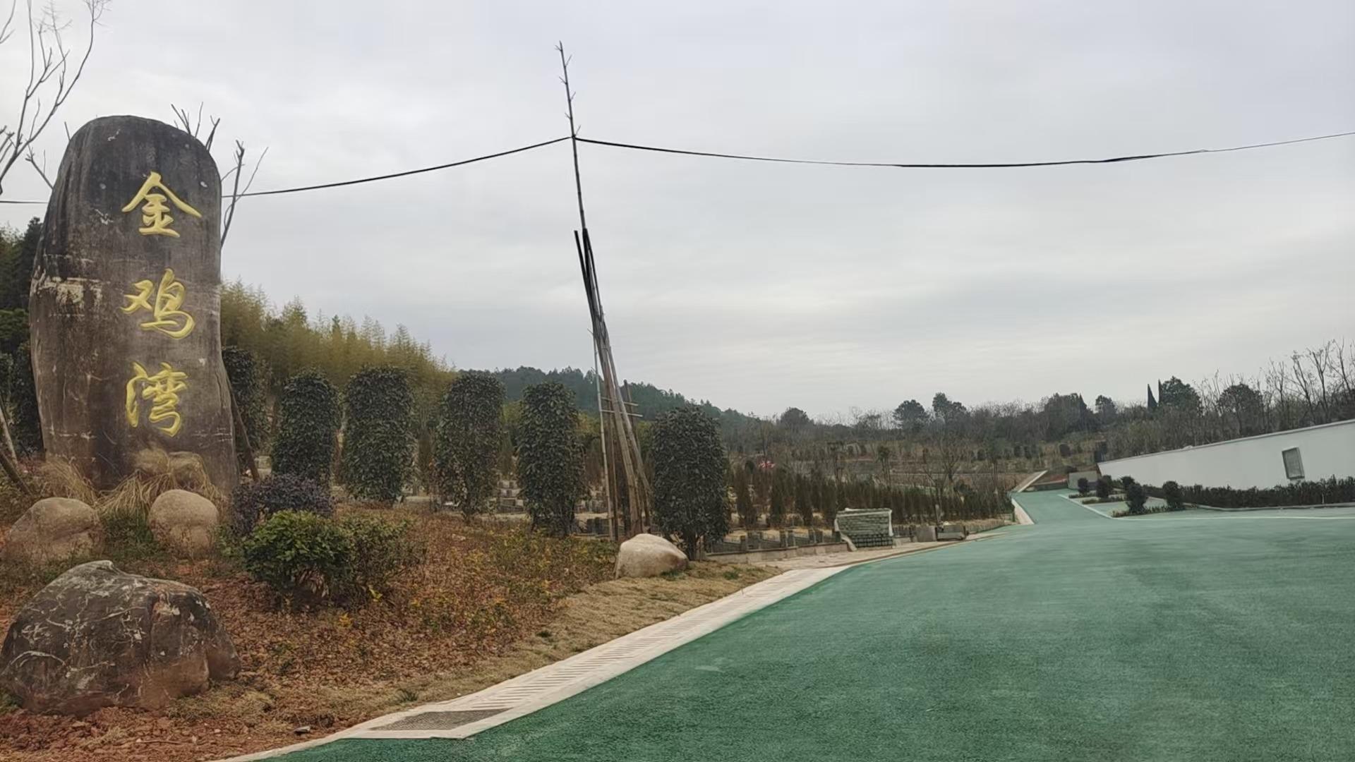 柯城区石梁镇级生态公墓园区图片