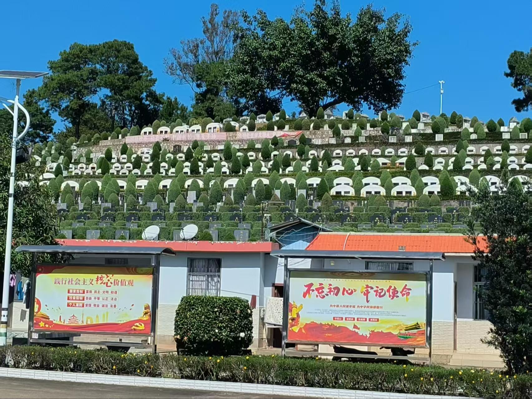 澜沧县骨灰公墓园区图片