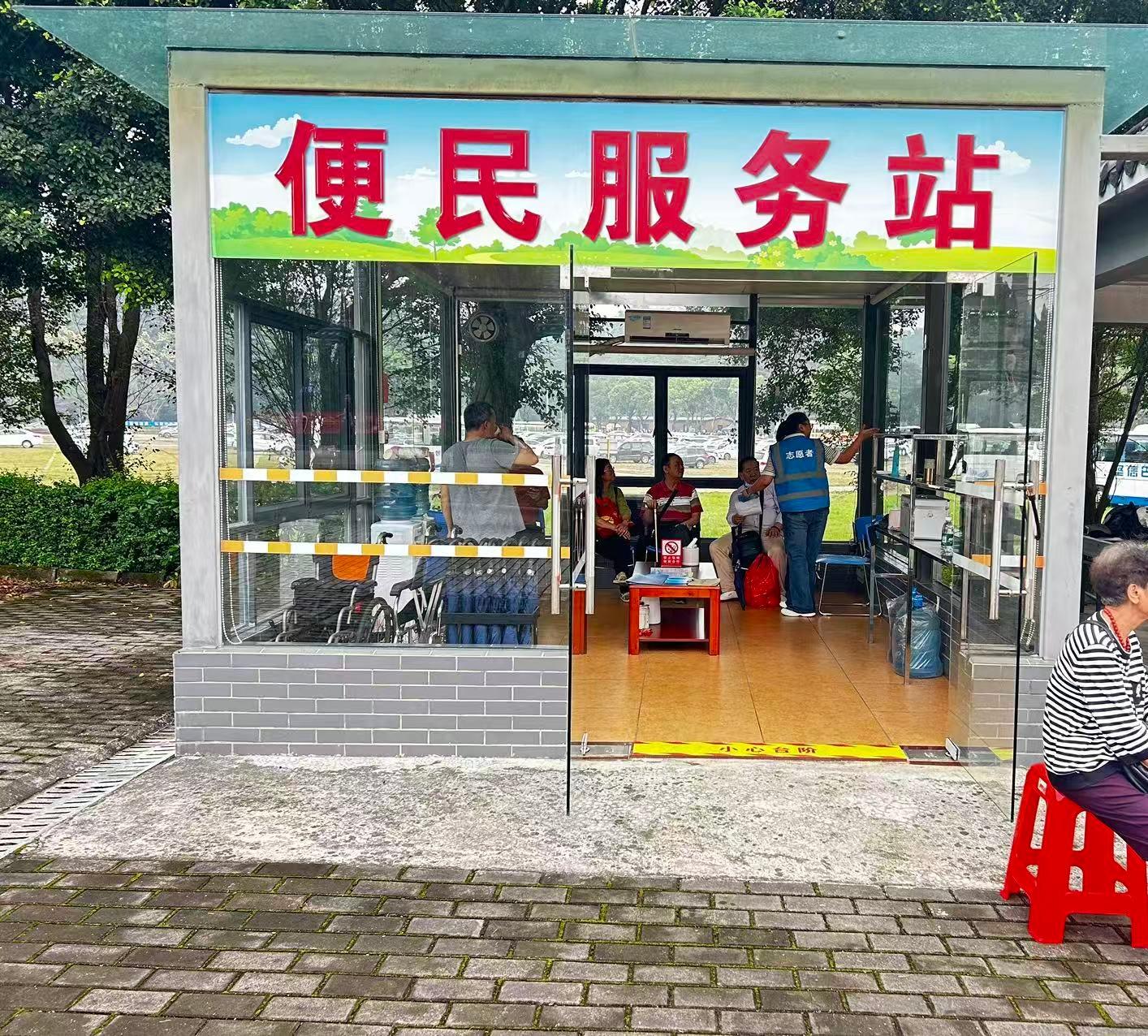 中山市仙鹤园园区图片
