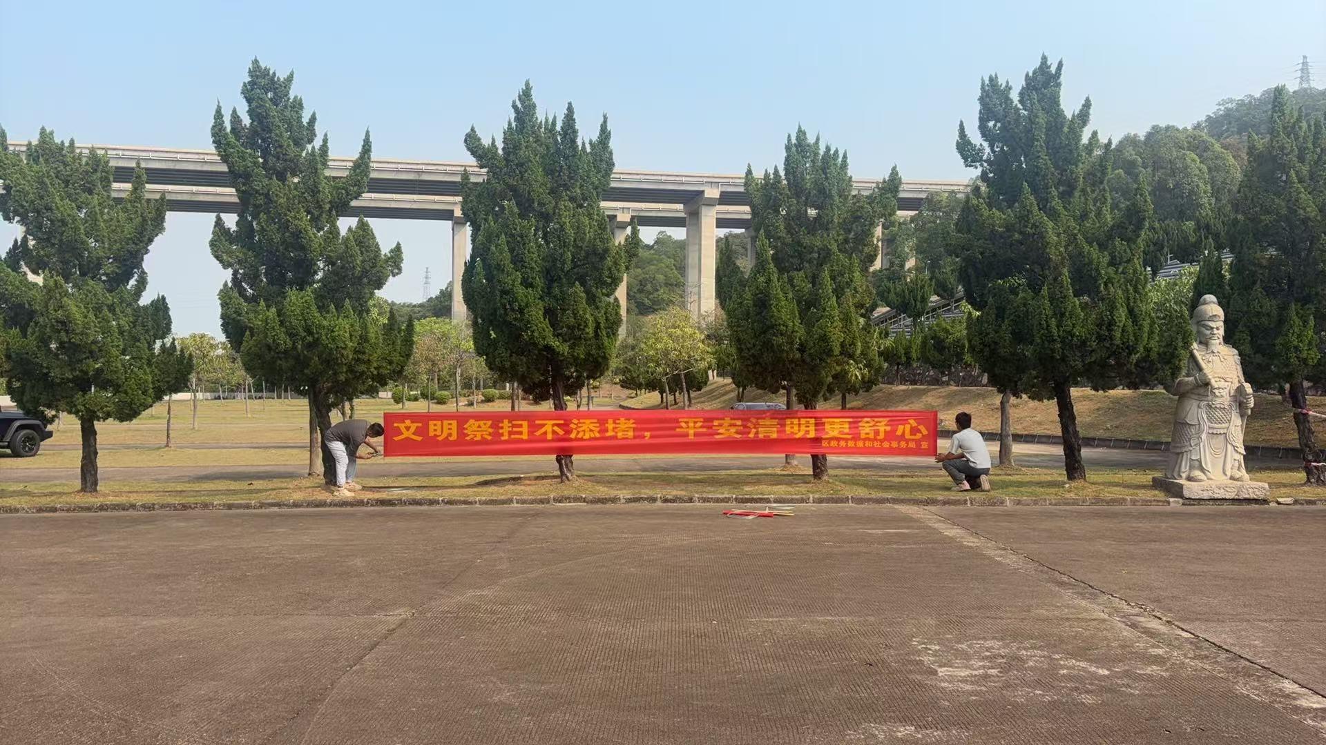 中山市仙鹤园园区图片