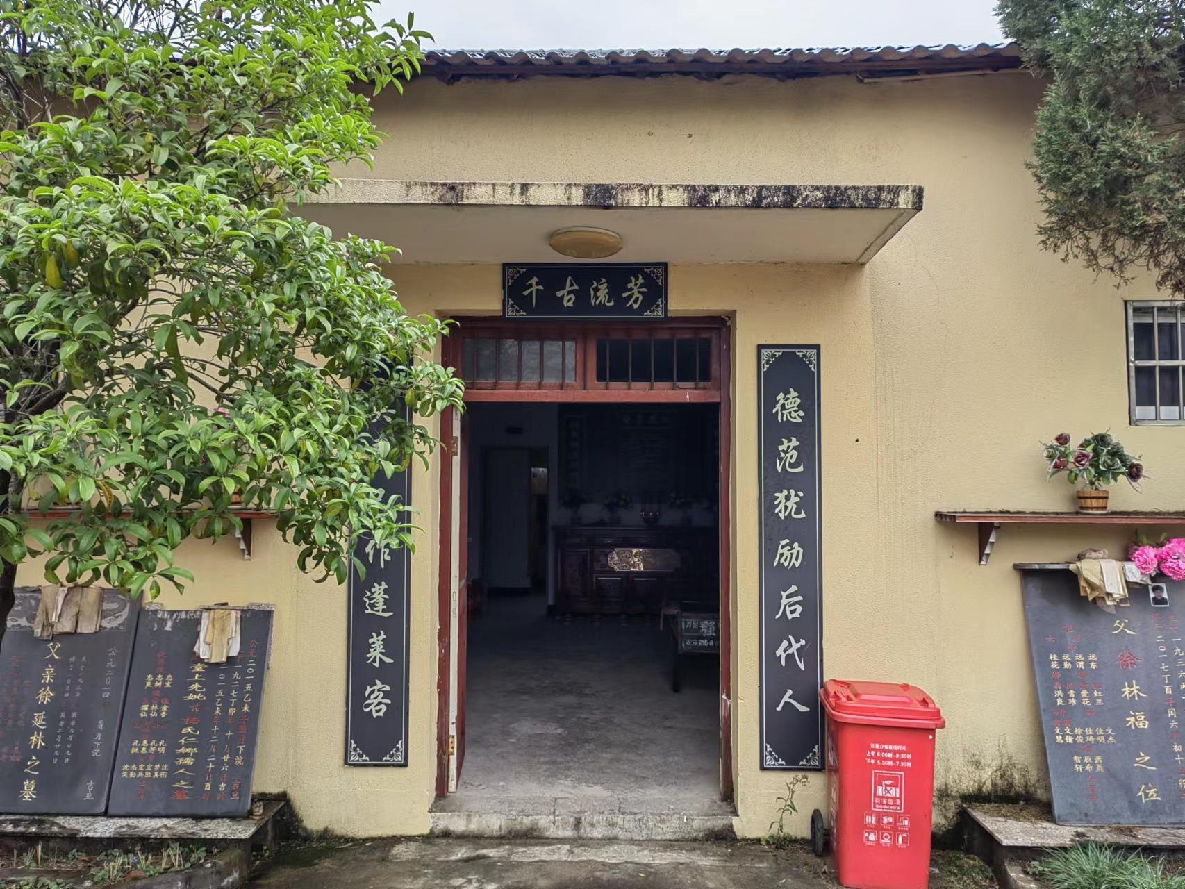 河边埂村骨灰堂