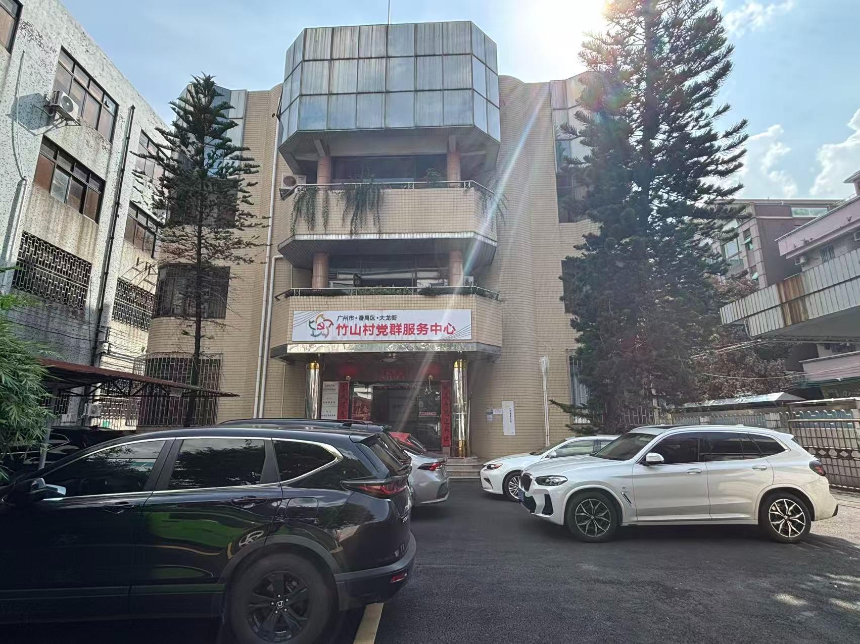 广州市番禺区竹山安乐楼
