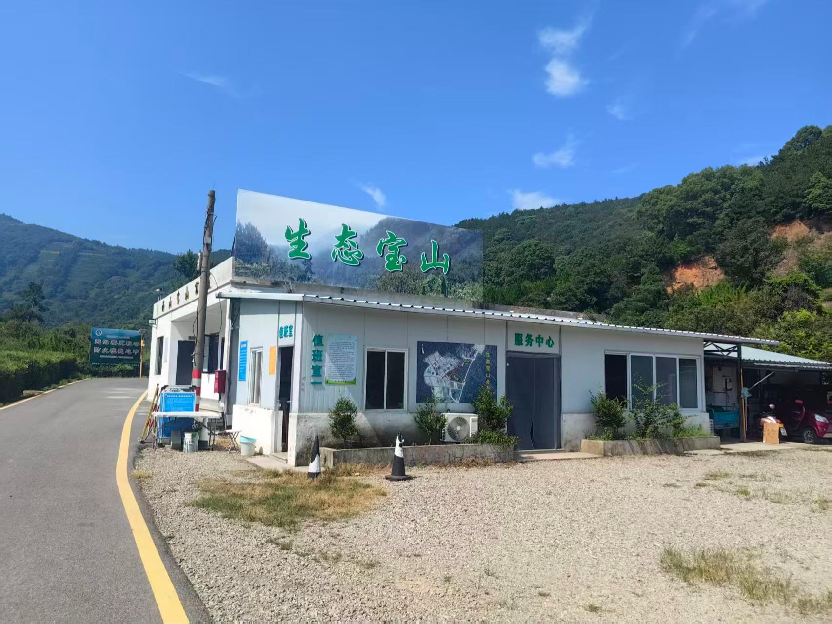 苏州市吴中区金庭镇人民政府宝山公墓园区图片