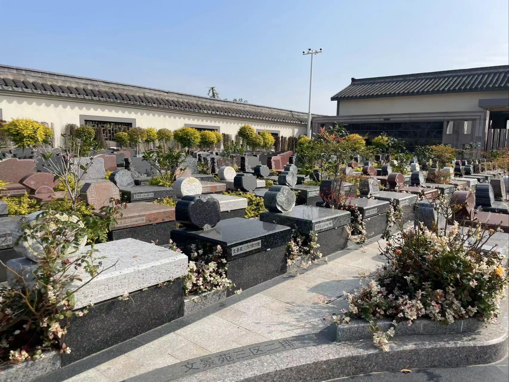 嘉善武塘陵园有限责任公司园区图片