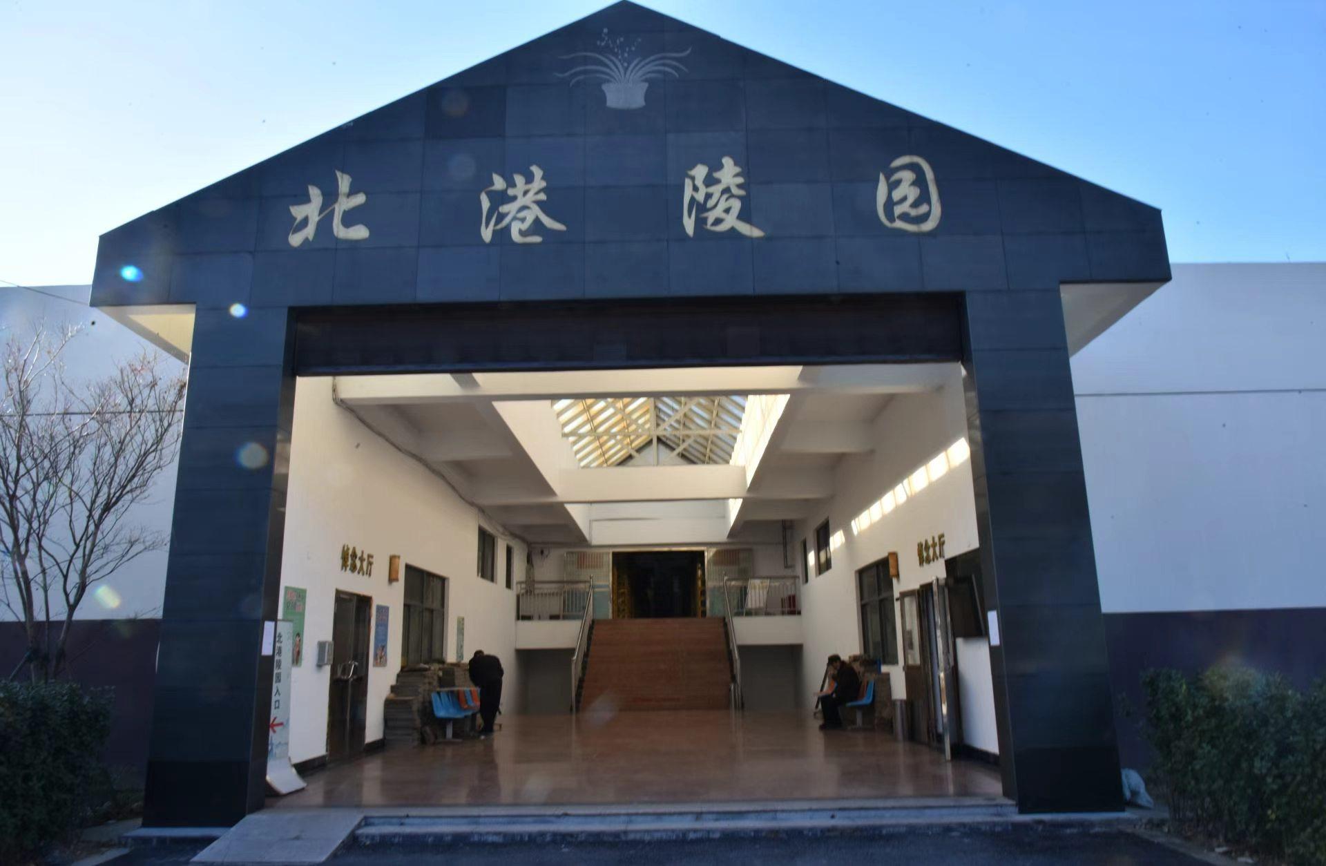 常州市钟楼区北港纪念堂