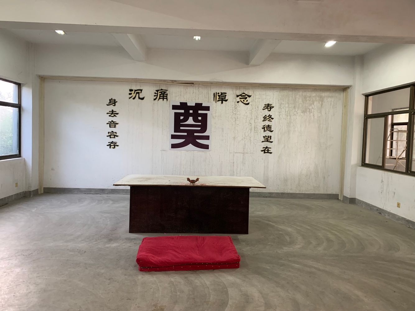 常熟市沙家浜镇安息堂园区图片