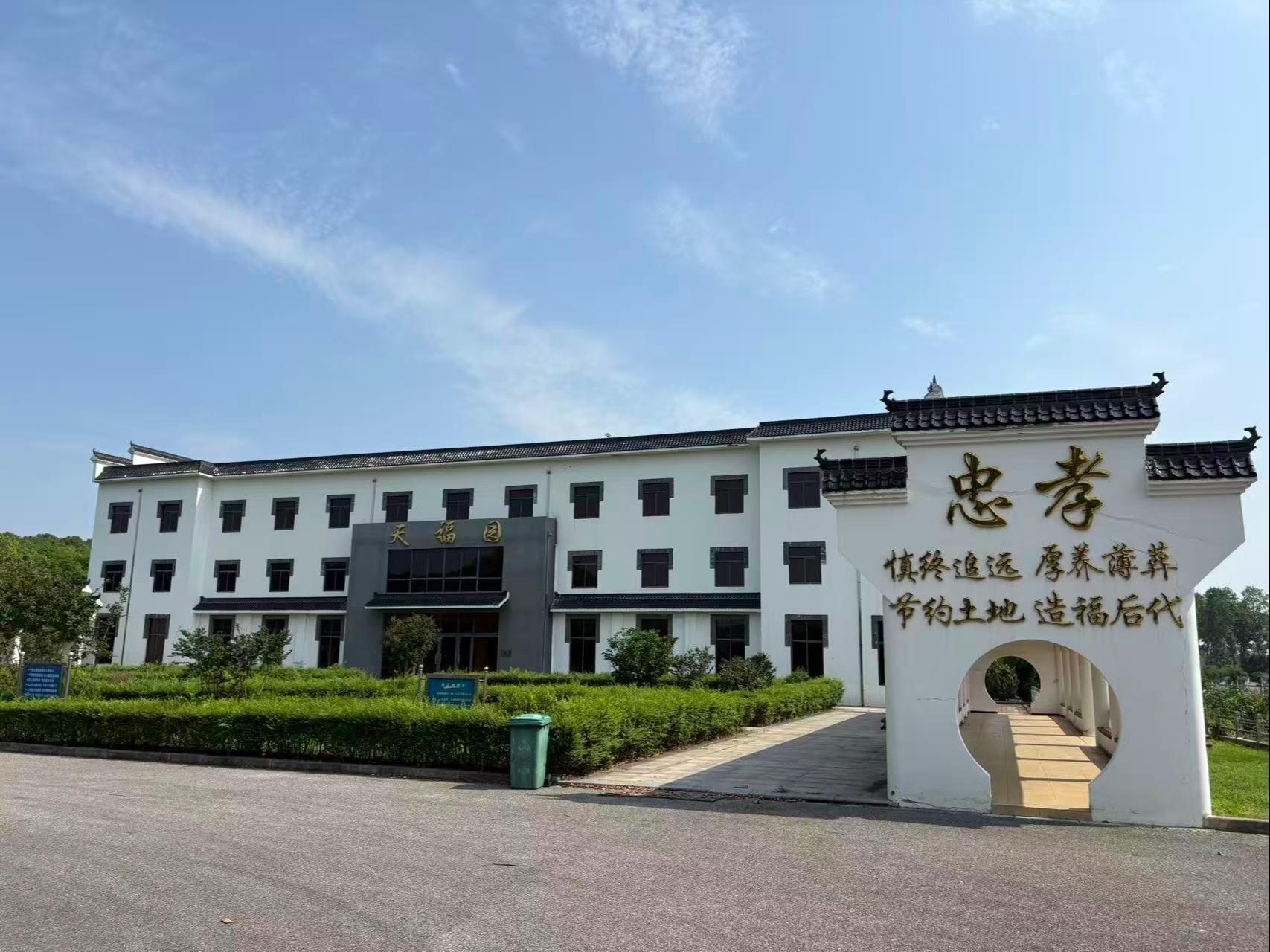 东港镇港下安息堂