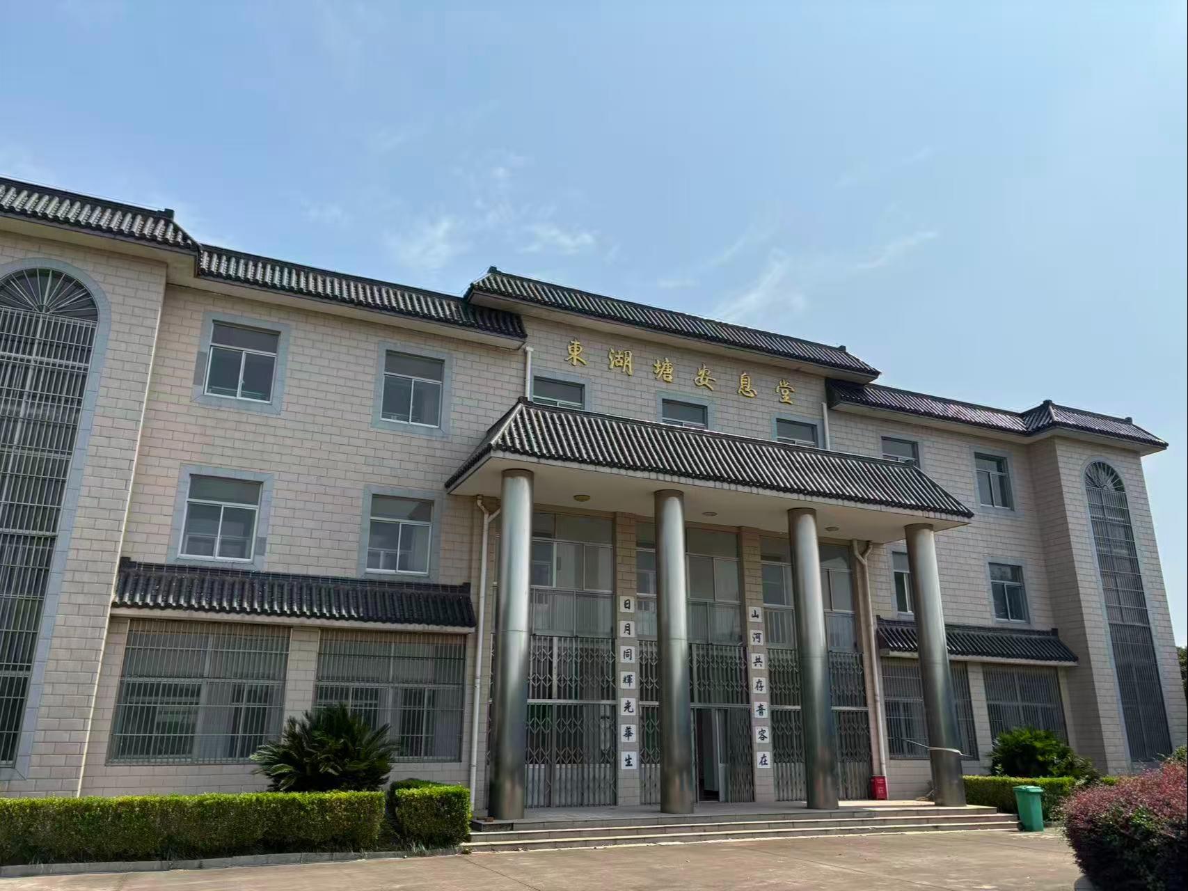 东港镇东湖塘福寿园园区图片