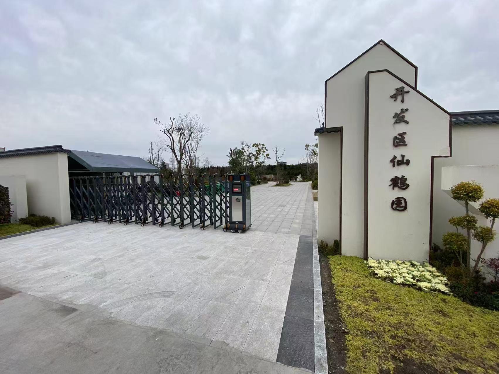 昆山经济技术开发区仙鹤园公墓园区图片