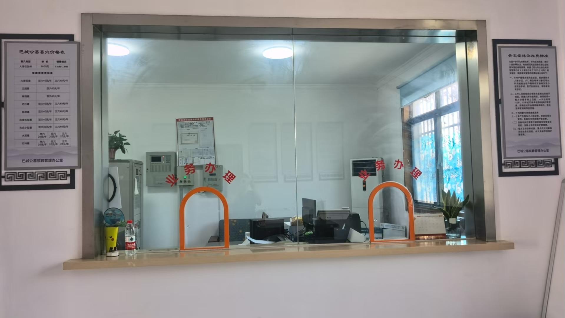 昆山市巴城公墓园区图片