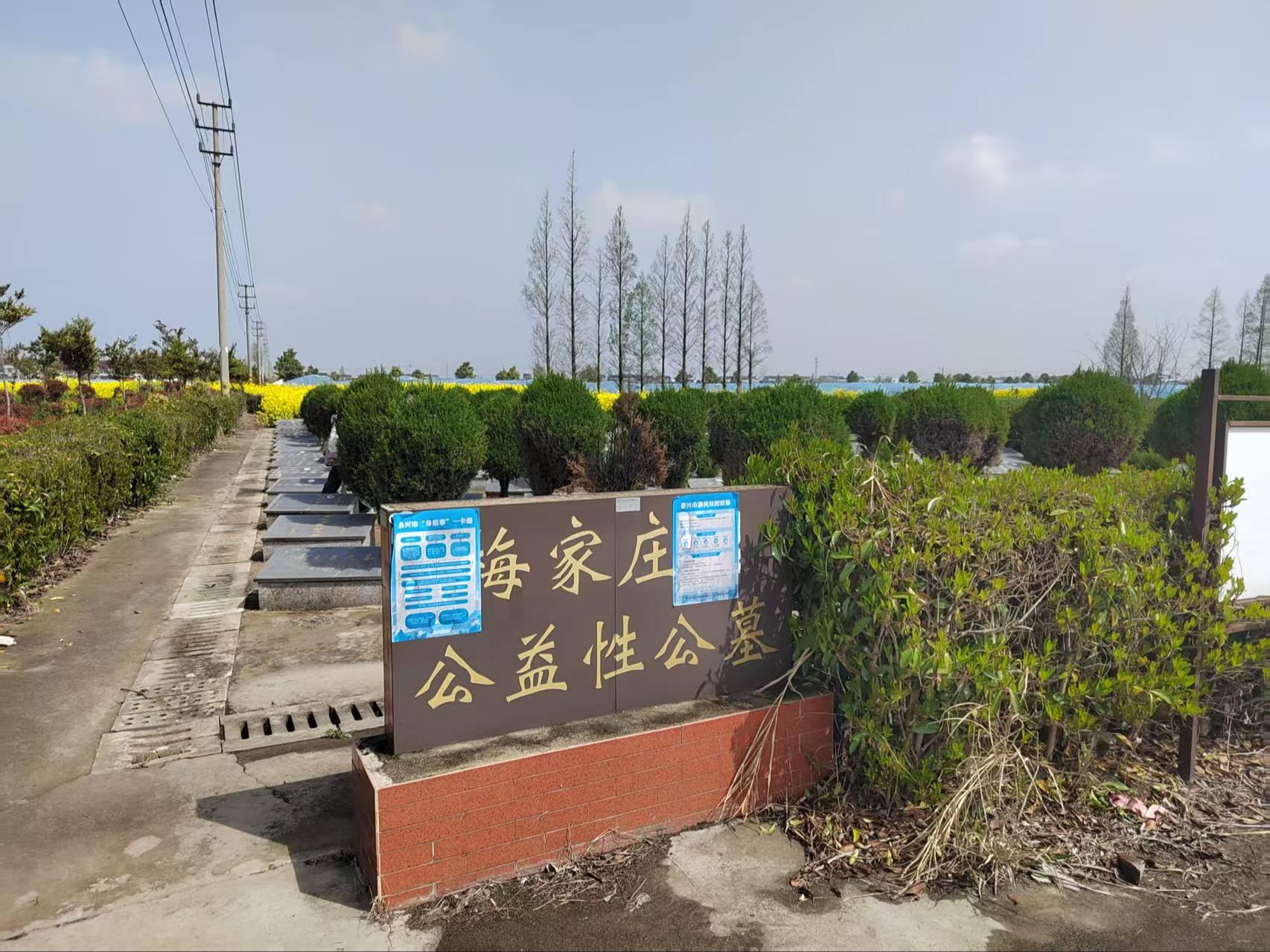 泰兴市新街镇梅家庄村公益性公墓园区图片