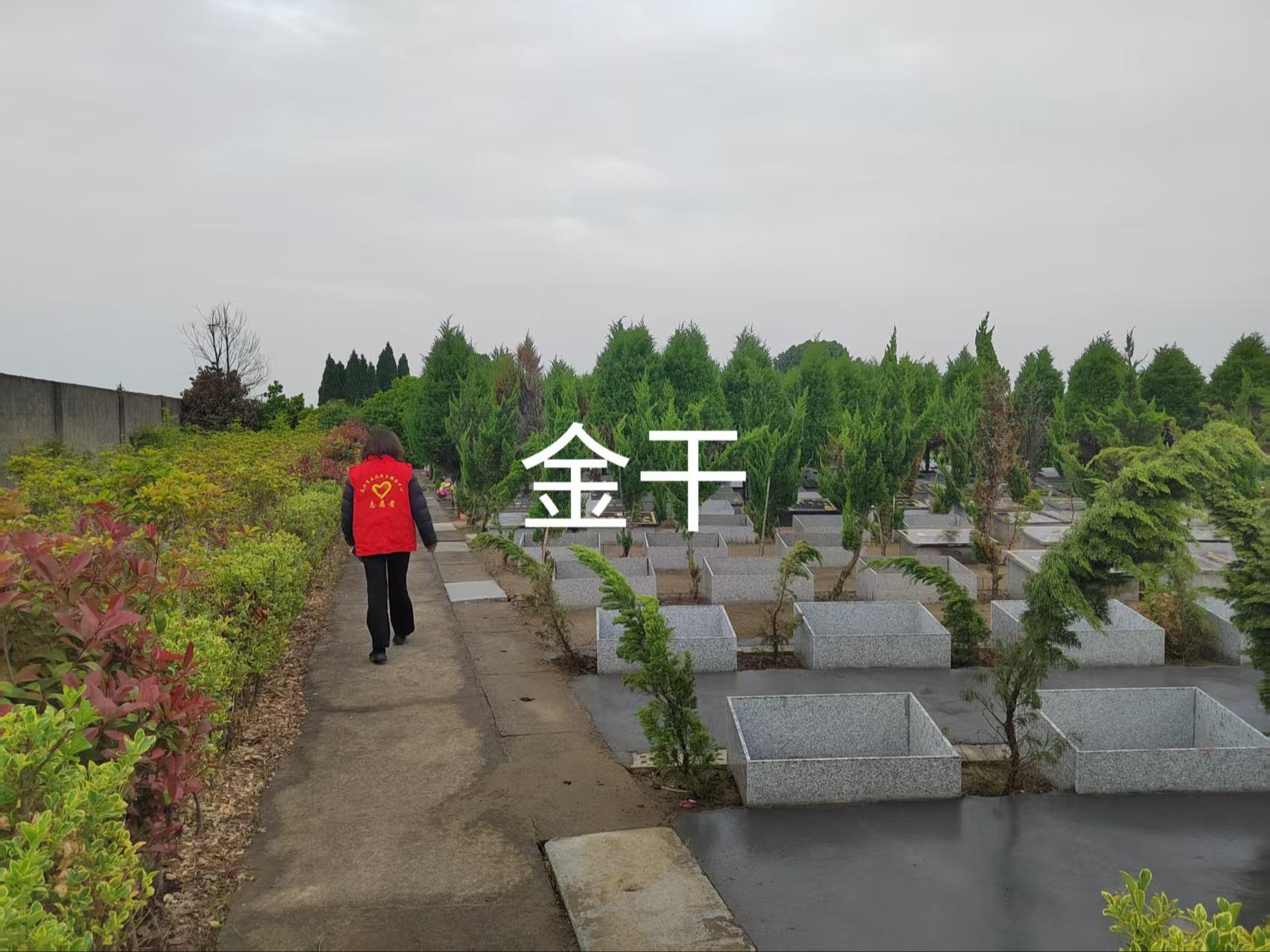 泰兴市新街镇金干村公益性公墓