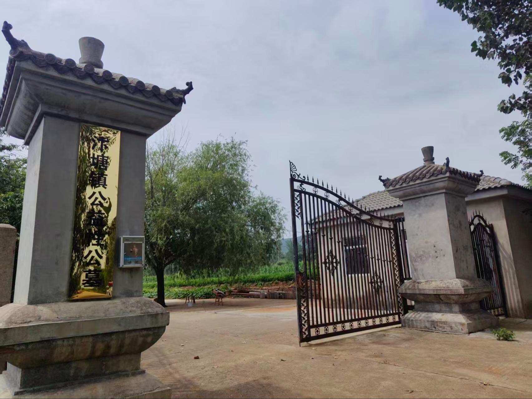 汴塘镇公益性公墓