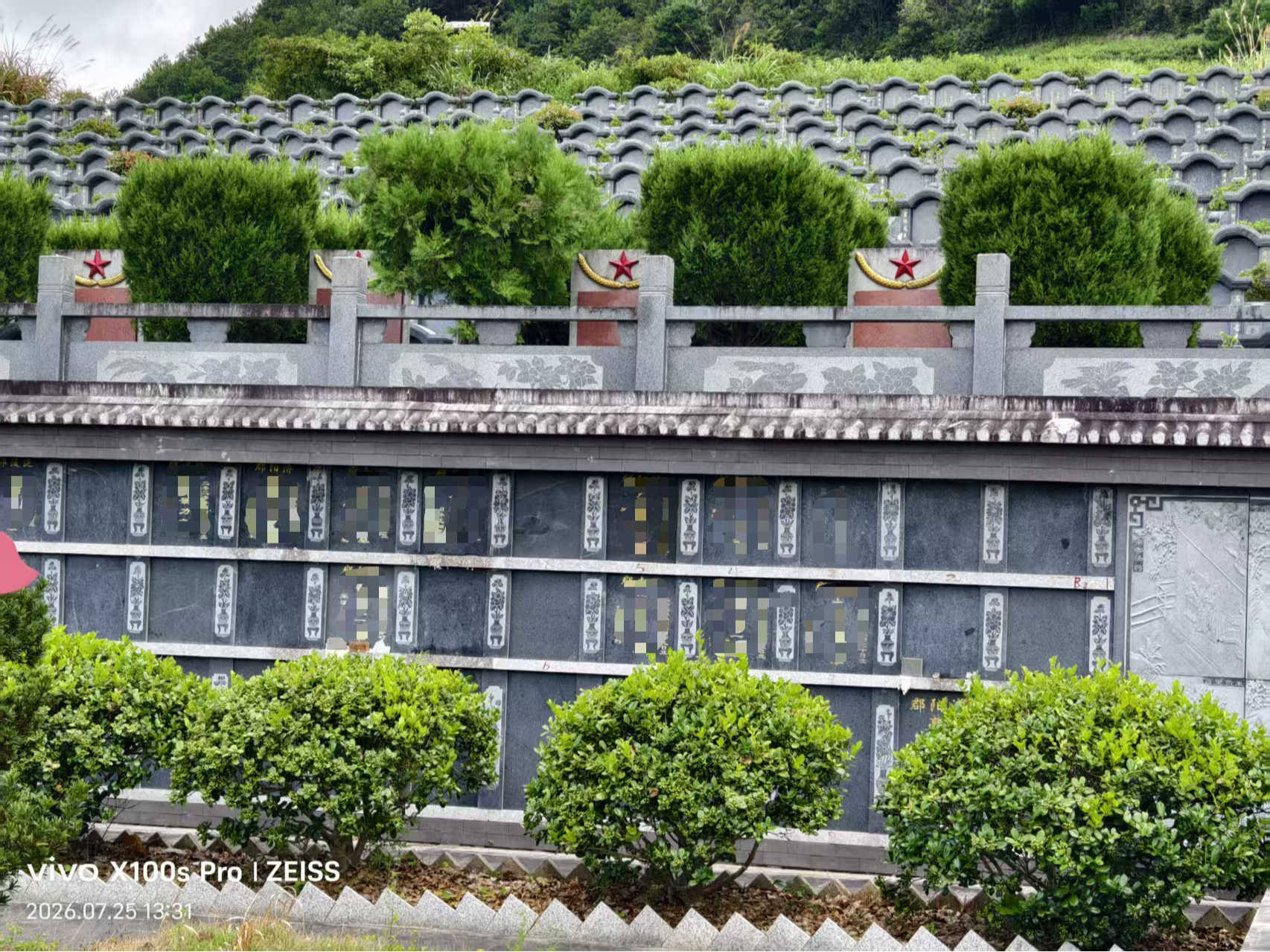 东溪乡牛牯坪公益性公墓园区图片