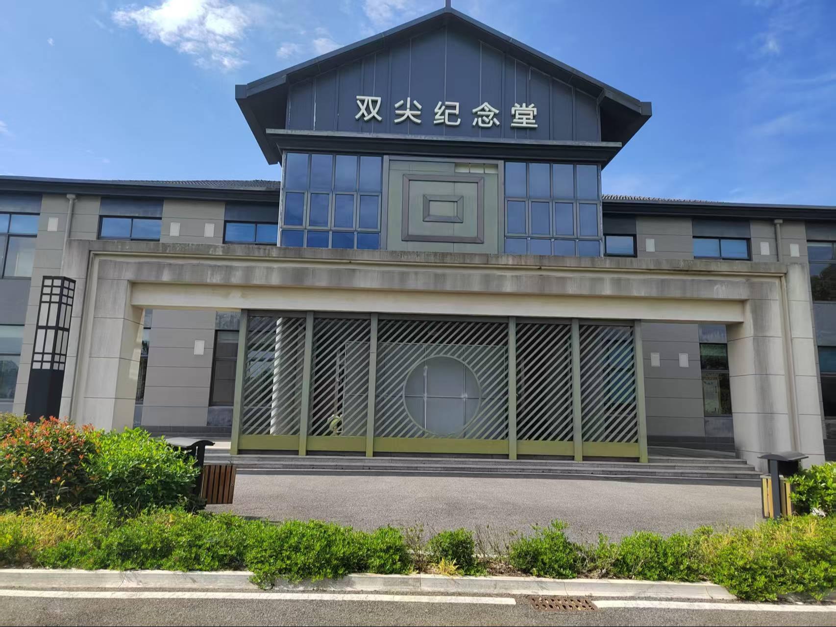 双尖纪念堂园区图片