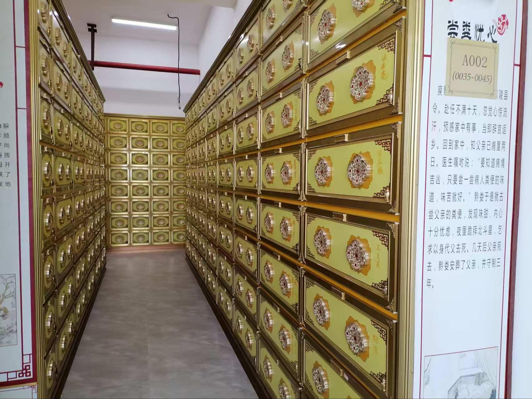 金牛湖街道朱加山安乐堂园区图片