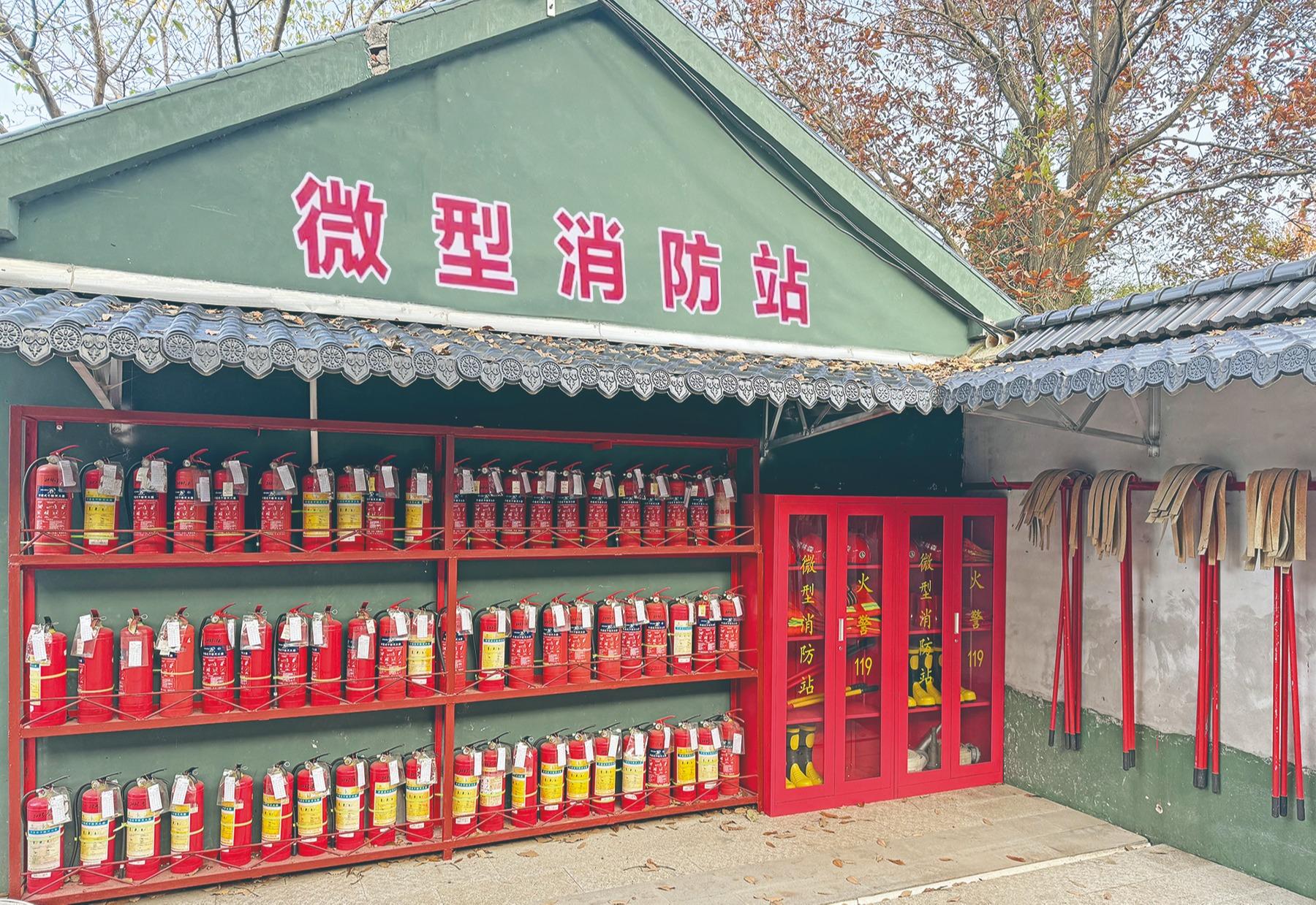 海盐县永安公墓园区图片