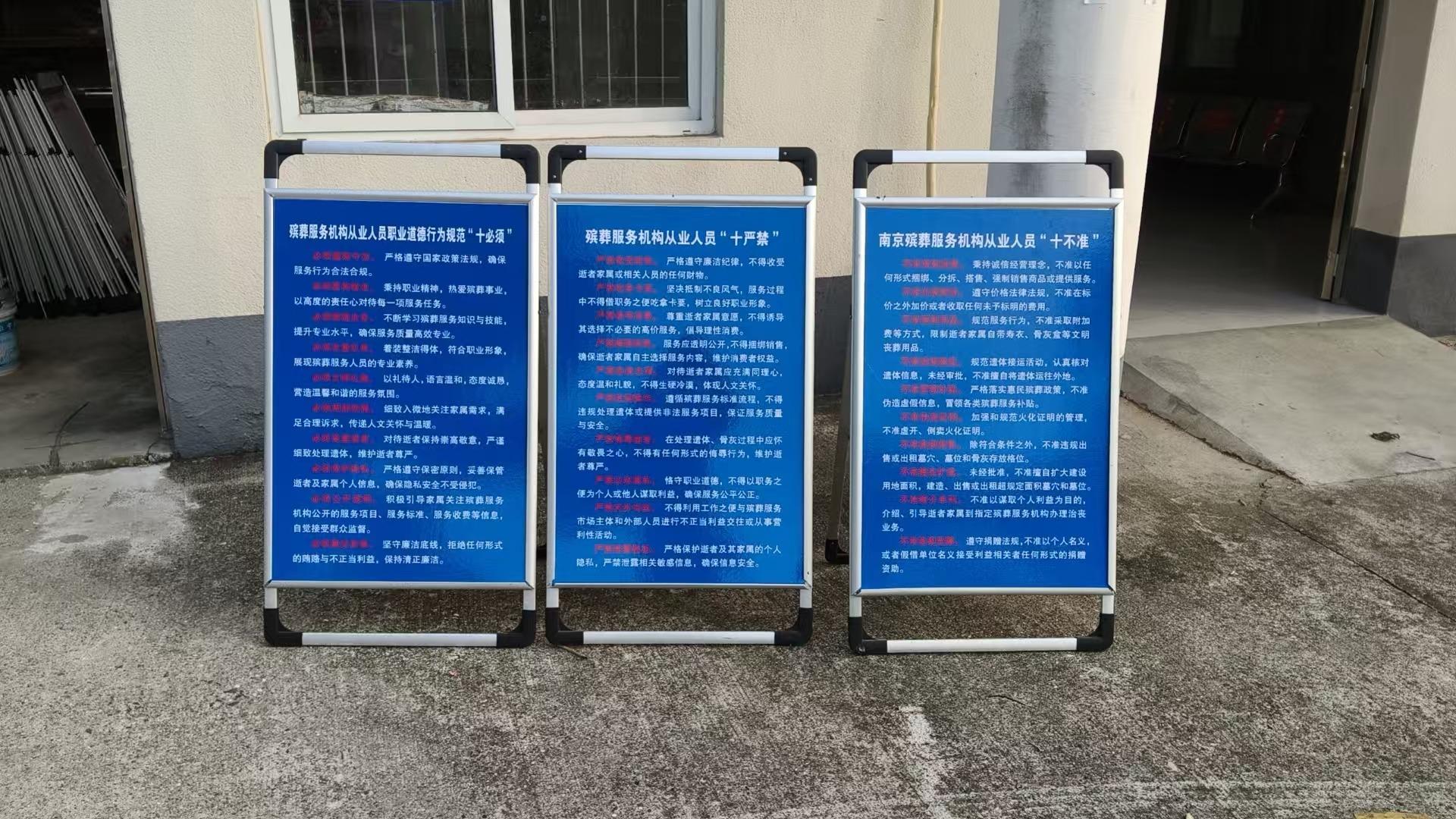 螃蟹山公墓园区图片