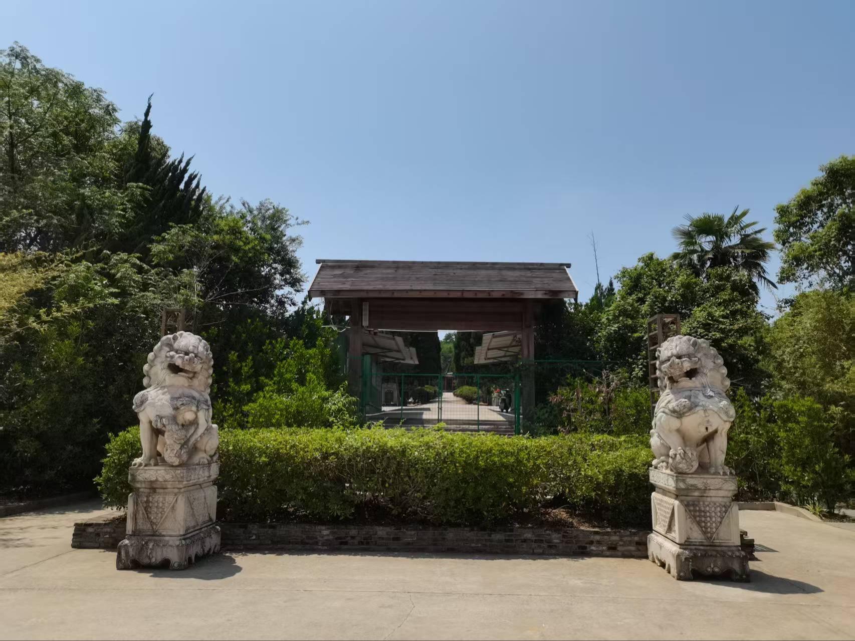 黄山公墓