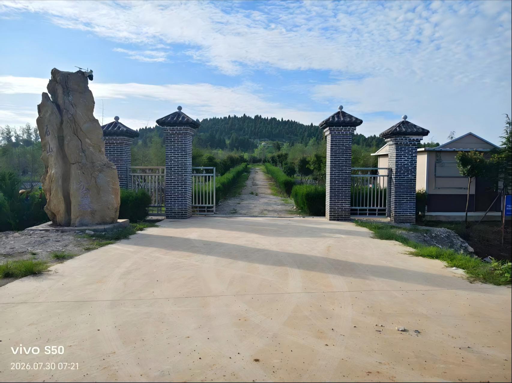 邳州市八义集镇公益性公墓