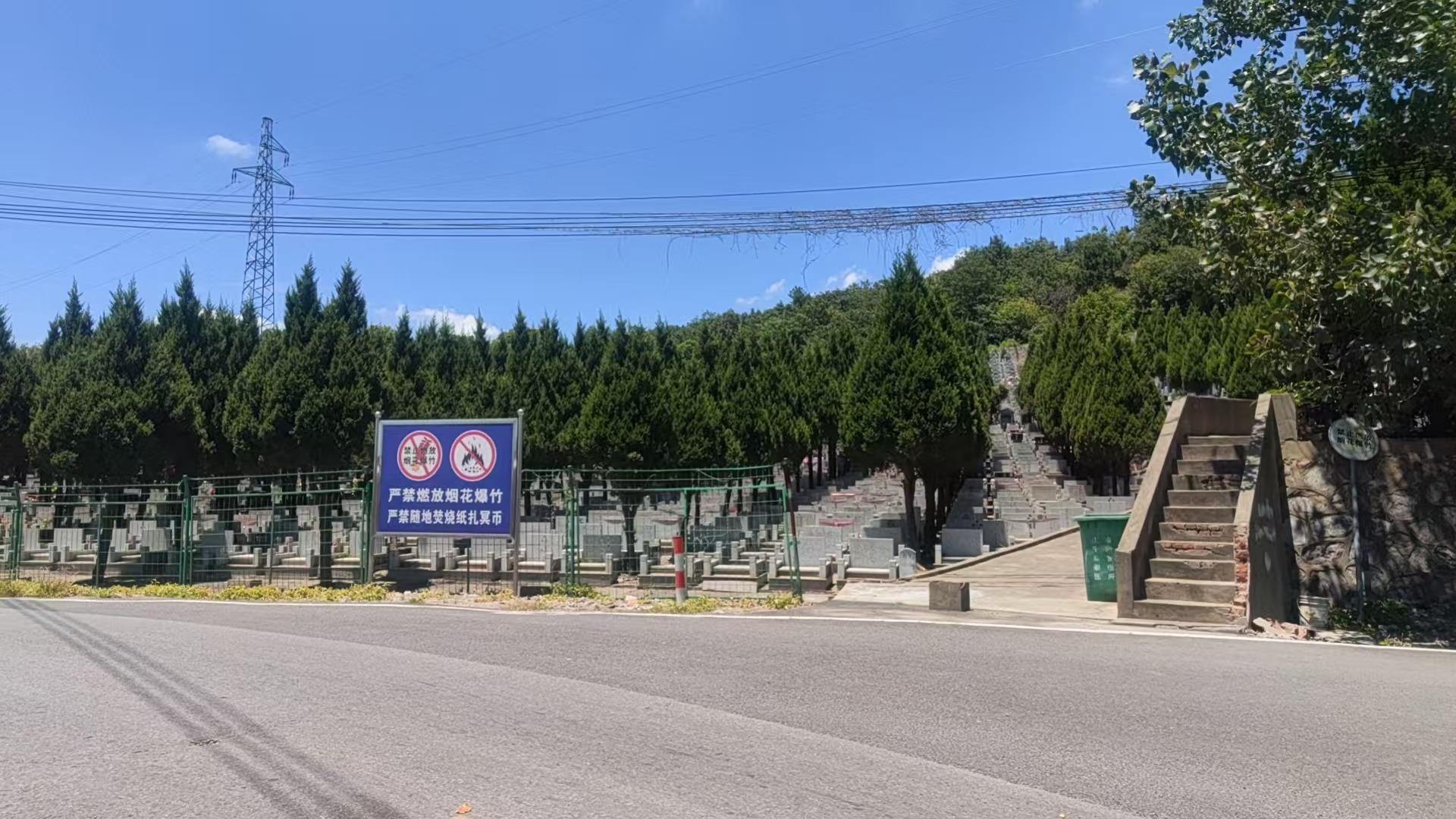 江宁区东山街道长安公墓园区图片