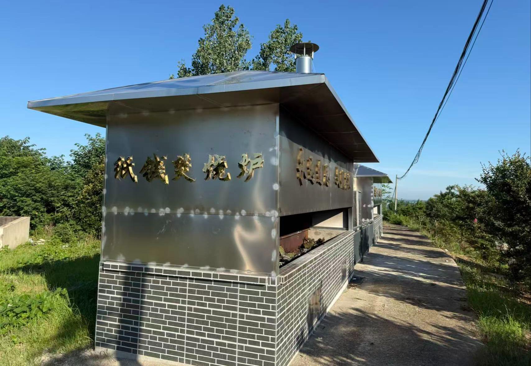 六合区冶山街道瓜娄山公墓园区图片
