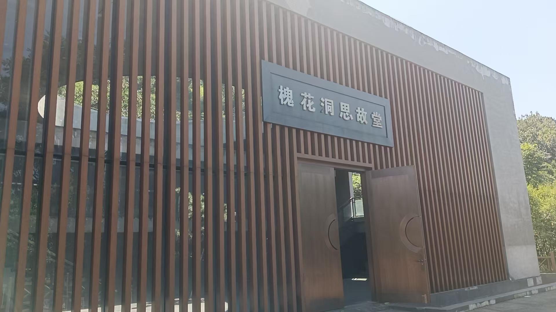南京市江宁区汤山街道青林社区槐花洞公益灵堂园区图片