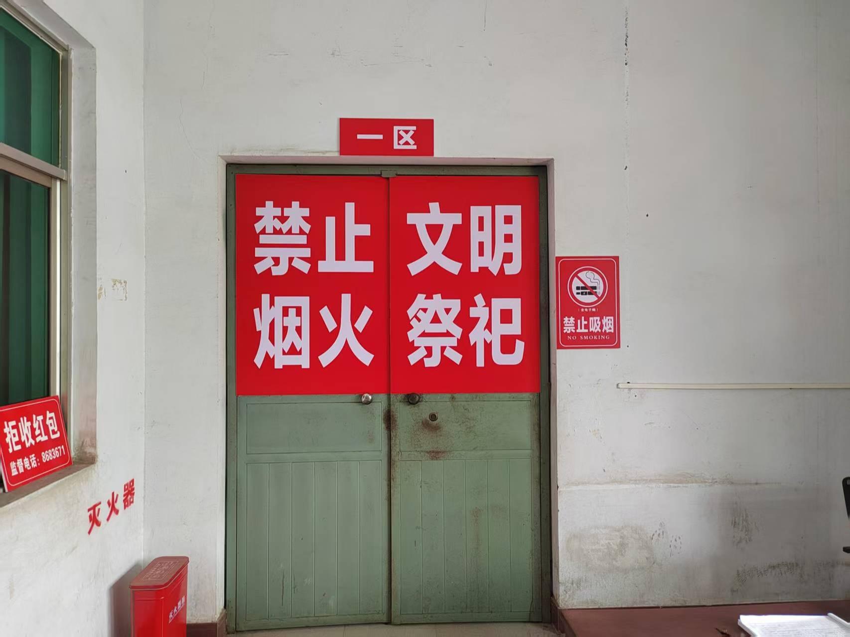 博爱县骨灰堂园区图片