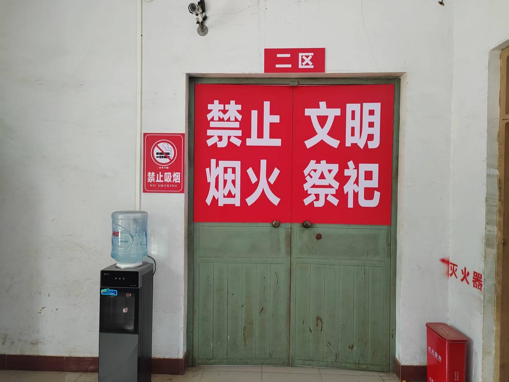 博爱县骨灰堂园区图片